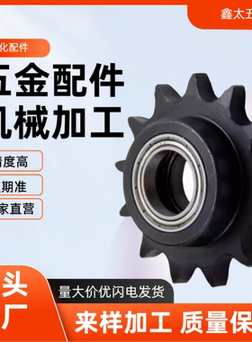 国产型 带轮毂惰轮链轮DRCBW35B-10齿12齿13齿14齿15齿-32齿