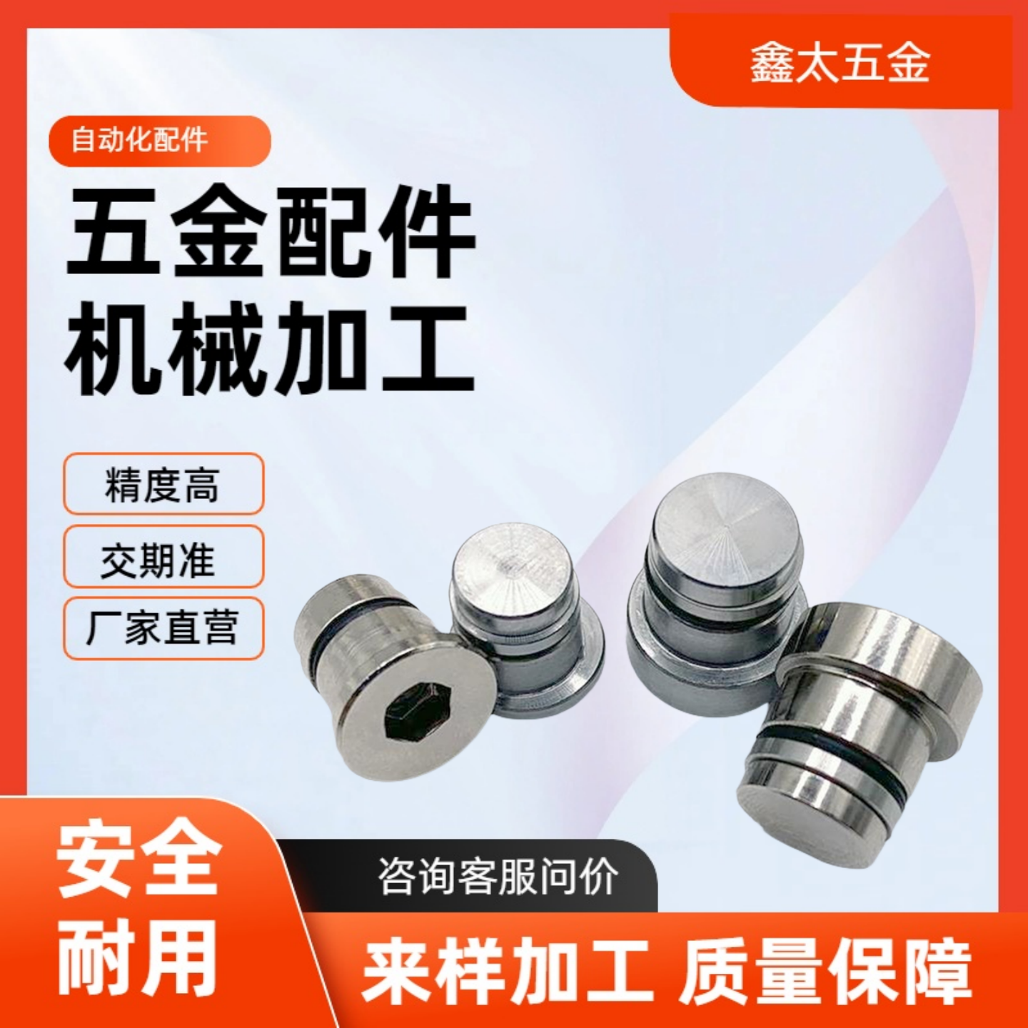 偏心销 直线导轨定位销 LLT LLTS 3.5 5 ICE11 ICE12-T3.5 T5