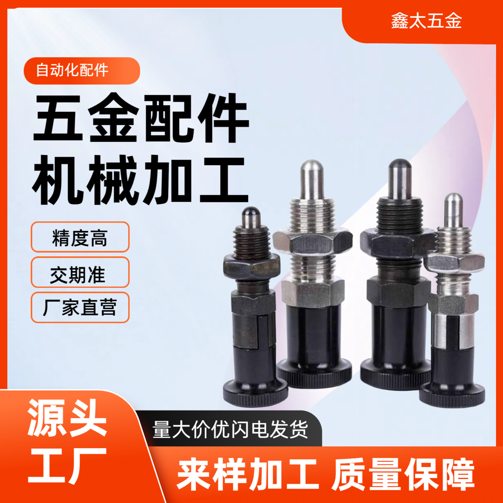 复位型嵌入式精密旋钮柱塞 分度销PMXSH10/PMXSL12/PXSH16/PXSL20