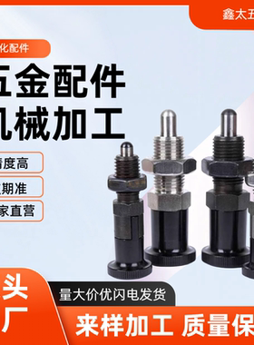 嵌入式精密型复位自锁旋钮柱塞ZAY01/02/03/04/11/12/13/14分度销