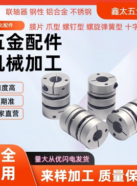 单簧片CPPC CPPCK双簧片CPPD CPPDK标准惯性力矩上隆簧片式联轴器