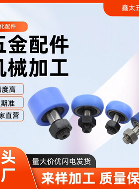 包胶凸轮轴承随动器树脂圆柱型E-BPY41 43 51 53-d5 6 8 10 12 16