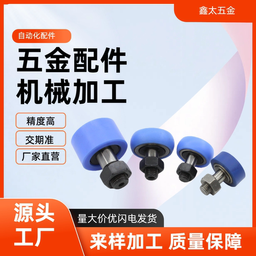 包胶凸轮轴承随动器树脂圆柱型E-BPY41 43 51 53-d5 6 8 10 12 16