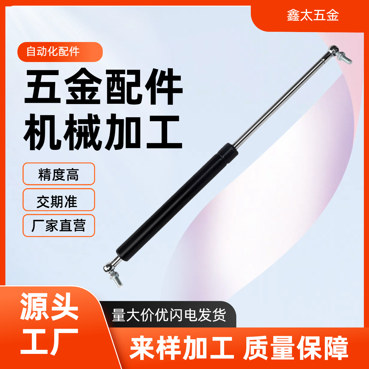 不锈钢气弹簧 C-FRGSS-A B60 80 100-N100N150N200N300N400N125