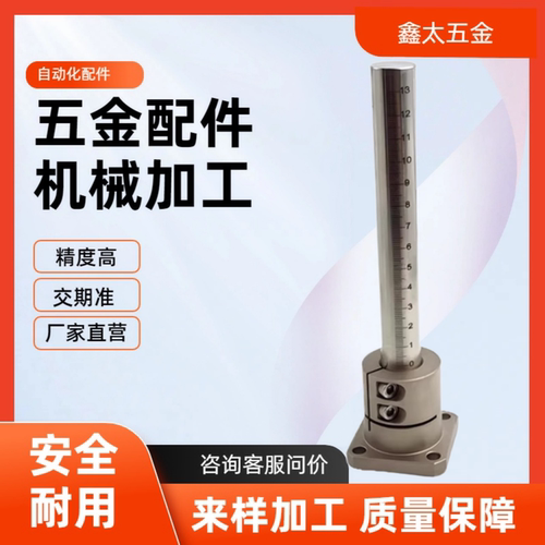 GSSTN GSSTA10 12 15 20 25-100 150 200 250 300 圆柱刻度尺圆棒