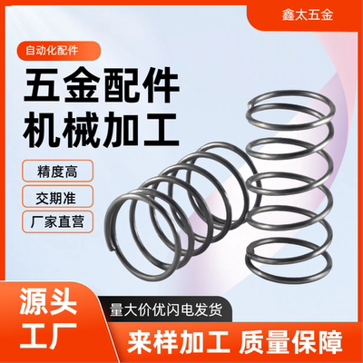 高寿命弹簧YWG-D2D3D4D5D6D8D10-L5L10L15L20L25L30L35L40L45~L50