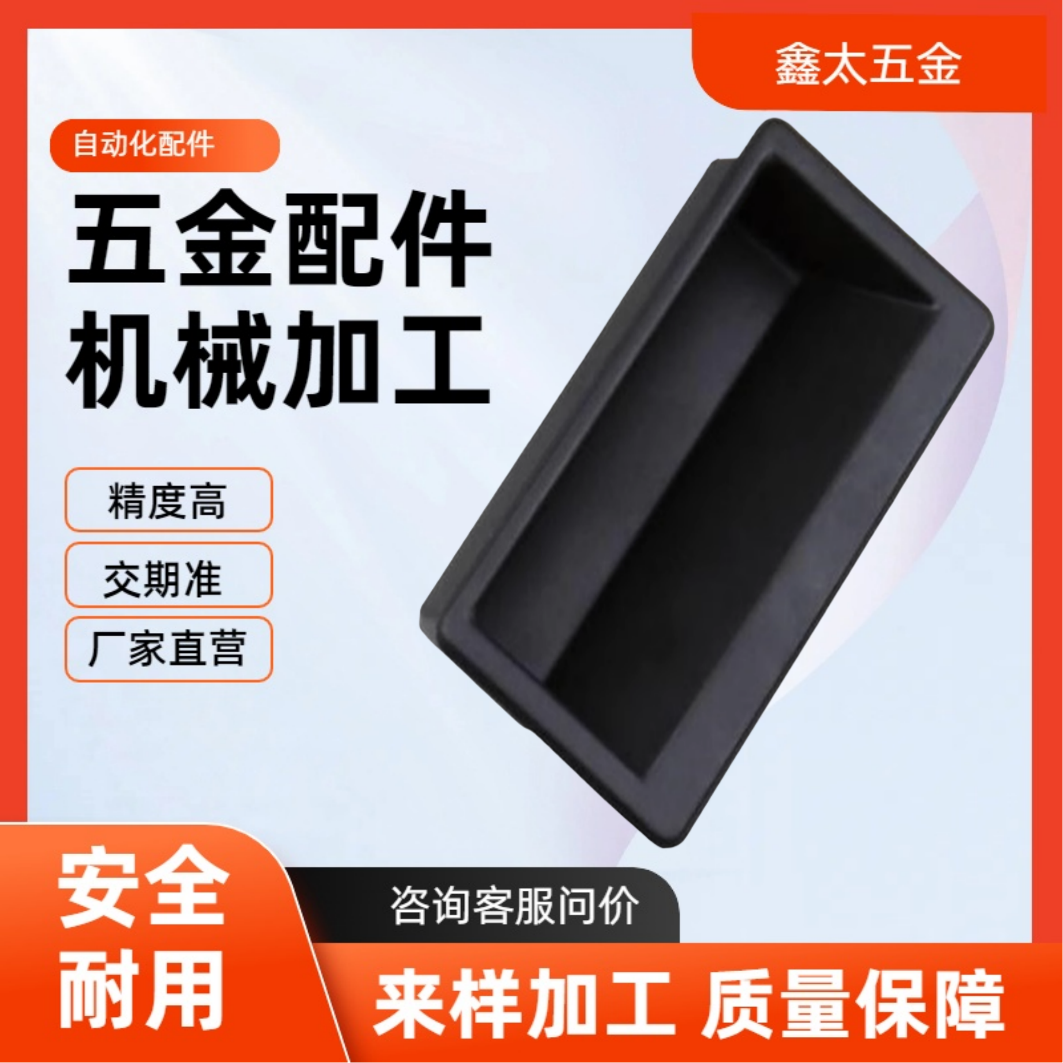 塑料暗式拉手隐藏把手扣手UWAUNJ80/120/180 XAD86-A80/120/180