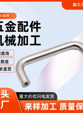 不锈钢拉手把手XAE16/18-D6/D8-L60/L70/L80/L90/L100/L110/L120