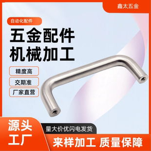 不锈钢拉手把手XAE16/18-D6/D8-L60/L70/L80/L90/L100/L110/L120
