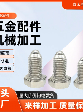 Z36波珠螺丝不锈钢弹簧定位珠螺钉PBFHS4/5/6/8/10球头柱塞一字槽