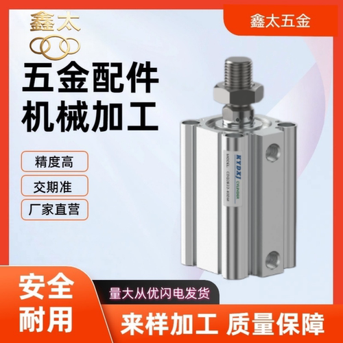 ACE12/16/20/25/32/40X5X10X15X20X25X30X75SB外牙薄型紧凑型气缸