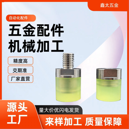 压块聚氨酯内螺纹型E-URLH8E-URLH10E-URLH12E-URLH16E-URLH20/25