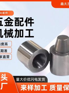 TPCAT12  TPCATS25 圆锥定位销