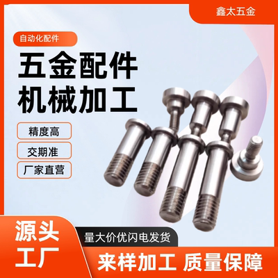 轴承止动销带肩型BGSP/BGSPM/BGSPS-4-5-6-8-10-12-L10-L15-L20