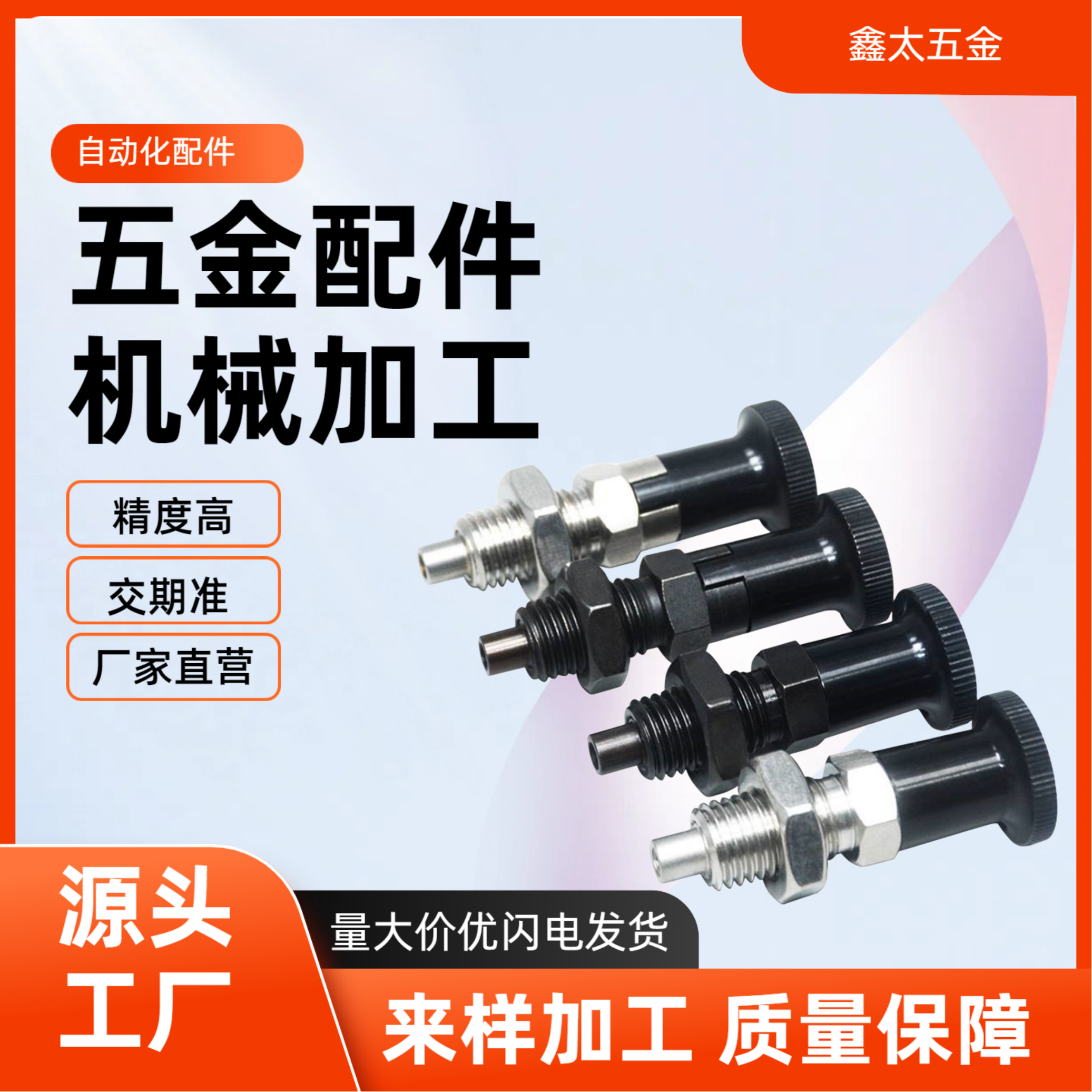 分度销粗牙螺纹型PMXKS6旋钮柱塞定位销PMXYKS8/PMXAS10/PMXYAS12
