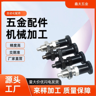 PXAL8分度销SXPAL10拉拔销PXKL12 SXPKL16细牙旋钮柱塞螺纹加长型