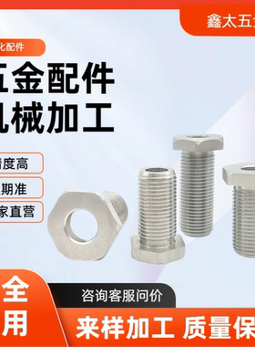 PAX11 PAX41-M16 M20-L15 L20 L25 L30 L40 L50 L60 L80调整螺栓