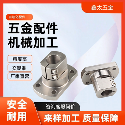 定位孔切边法兰导向轴支座STHWCBK STHWCK SSTHWCK12 16 20 25 30