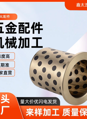 JFB石墨铜套无油衬套E-OCN01 YJFZ CBFE OFAFZ 25 OLBF GOFZ GGBF