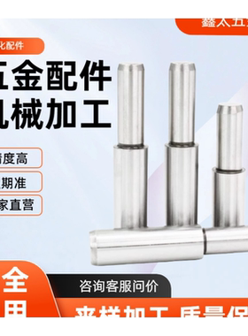 MSFW实心台阶销钉5 6 8 10 13MSFWM内螺纹台阶定位销轴承钢圆柱销
