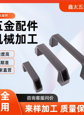 塑料方形拉手把手 XAB01/XAB02/XAP80/XAB42-L90/L120/L180/150