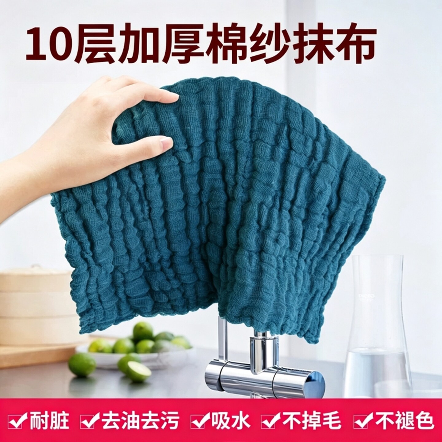 纱布抹布厨房用抹布易清洗盘子加厚棉纱不沾油百洁布吸水洗碗抹布