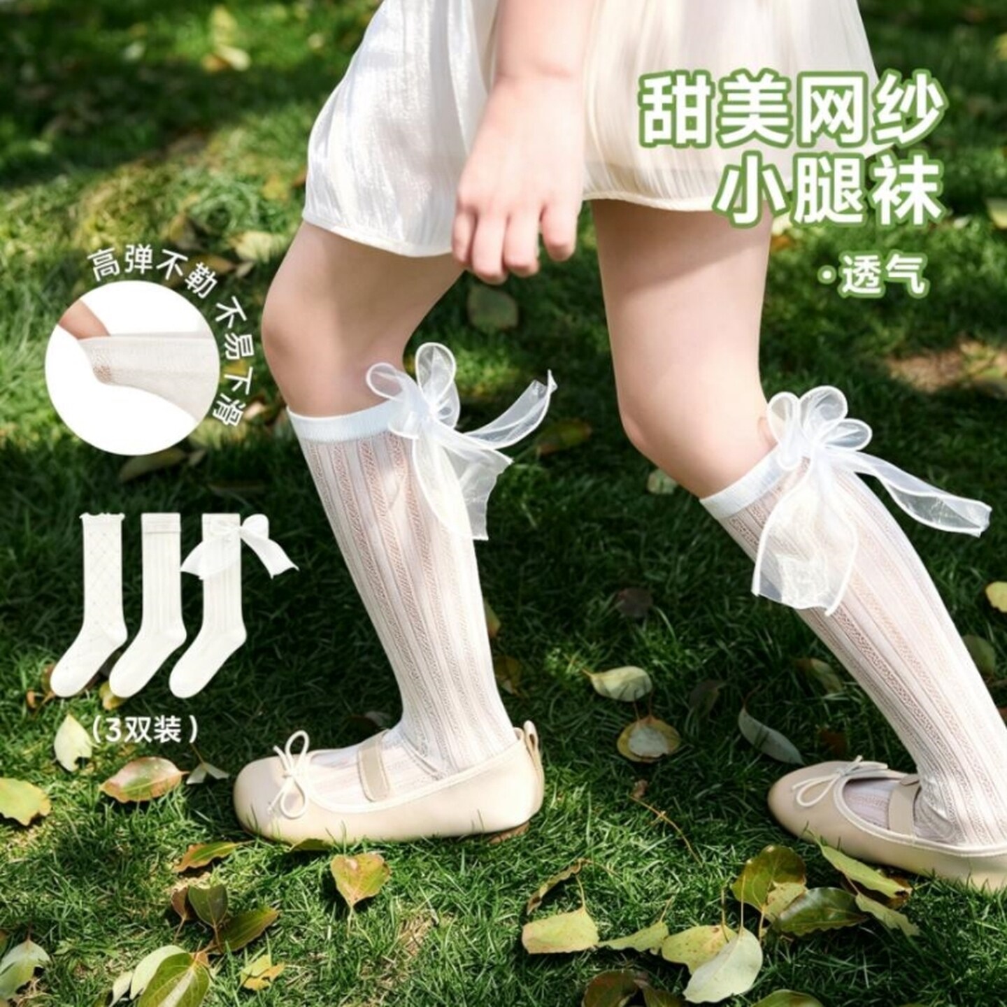 儿童蕾丝袜女童花边袜儿童长筒袜夏薄款棉袜蝴蝶结女孩公主袜中筒