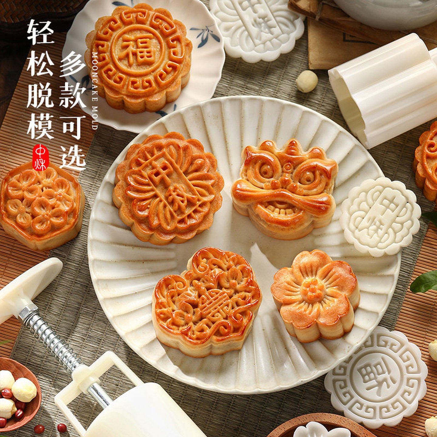 月饼模具大全手压式绿豆糕压模糕点模型印具家用压花冰片月饼模具