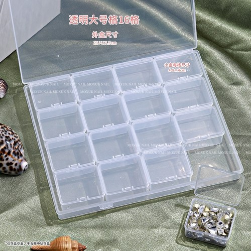 耳饰收纳盒美甲饰品收纳盒28格56格独立开盖可拆分盒子指甲钻合金