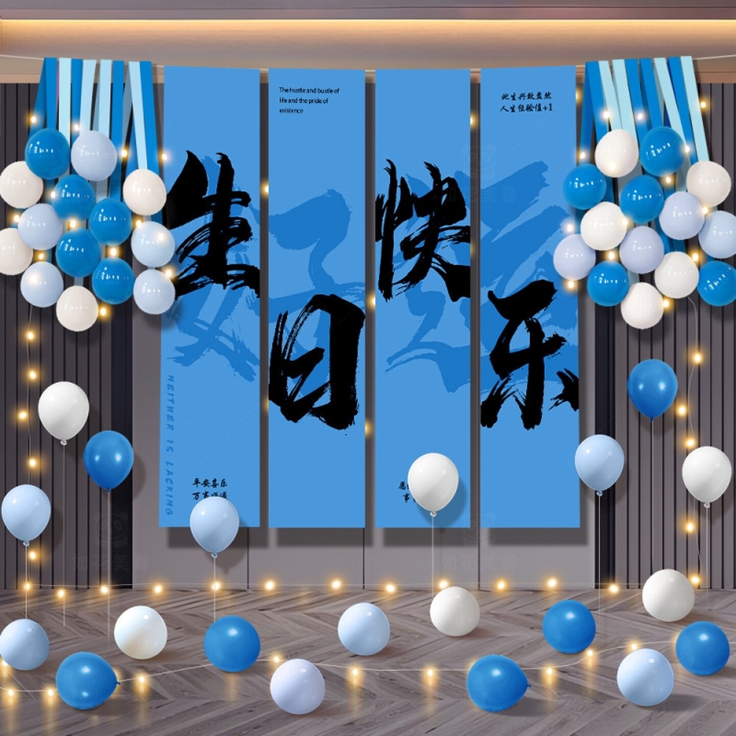 生日场景布置装饰男童气球儿童场景背景道具条幅氛围装饰挂布布置
