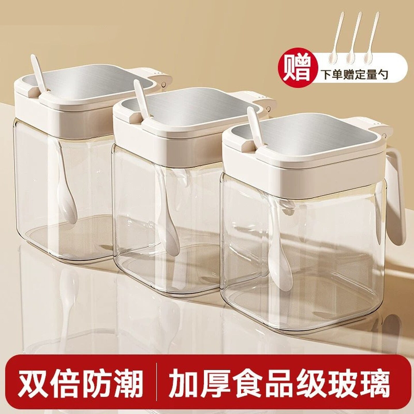 调味盒家用组合装盒套装调料罐盐罐调味料瓶厨房香料调味罐收纳盒