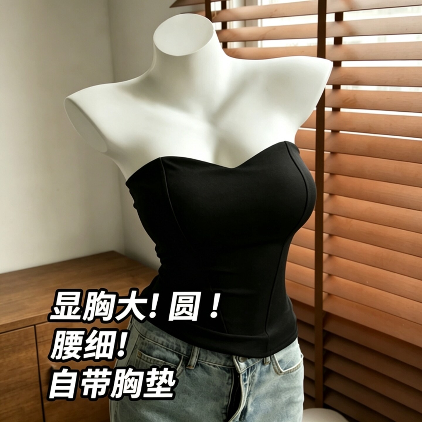 裹胸上衣女外穿法式背心内搭带胸垫收腰显瘦鱼骨胸衣外穿抹胸上衣