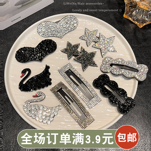 高级感水钻天鹅星星发夹女后脑勺碎发bb夹侧边刘海夹子发卡头饰夏