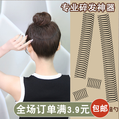 钛钢发饰毛发碎发整理神器三件套隐形后脑勺夹儿童盘发器发箍发卡