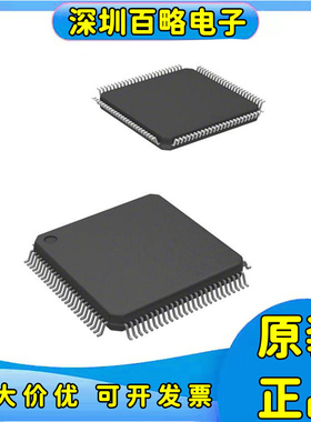 SPC5604PEF1VLL6/CK0VLL6/CF2MLL6/CVLL6 PGF1MLL6微控制器芯片/