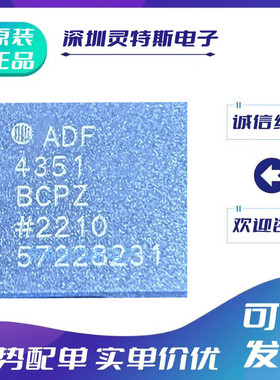 ADF4355-2\4356\4901\4902\4905\4907\5355\5356\5711\BCPZ\3BCPZ