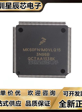 MK64FN1M0\63\10\21\22\24\60\66FX\66FN2M0\26FN1M0\VLQ18\VLQ12