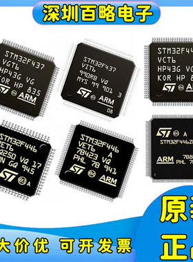 STM32F437/STM32F446/RET6/VGT6/VIT6/ZIT6/ZGT6/VET6/VCT6 ZET6/