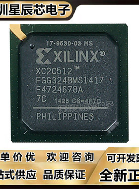 XC2C384-7FG324C\XC2C384-10FGG324I\XC2C512-7FGG324I\10FGG324C