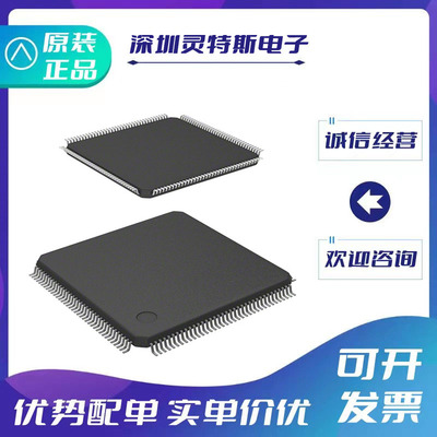 STM32F745ZGT6全新原装芯片