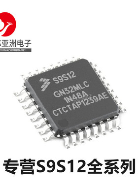 S9S12GN32F1MLC#BMLC#F0MLF#AVLF微控制器32位嵌入式单片机芯片#
