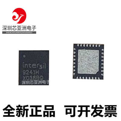 ISL9241HRTZ全新原装芯片