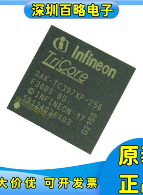 SAK-TC397XX-256F300S/SAK-/9C397QA-160F300S/TC397XP-256F300S/