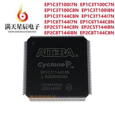 EP1C3T144C8N\1C6T144I7N\1C3T10