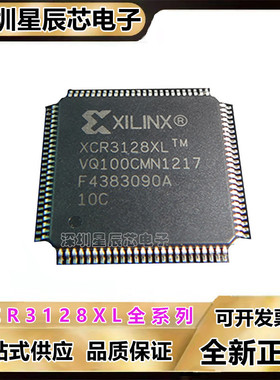 XCR3128XL-10VQG100C\10VQG100I\XCR3128XL-10TQ144I\10TQ144C\