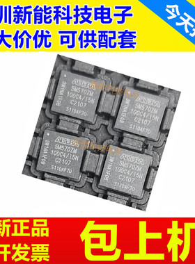 5M570ZM100C5N\5M1270ZF256I5N\5M1270ZF324C5N\C4N\A5N编程芯片