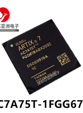 XC7A75T-1FGG676I/主控处理器芯片可编程门阵列/XC7A75T-1FGG676C