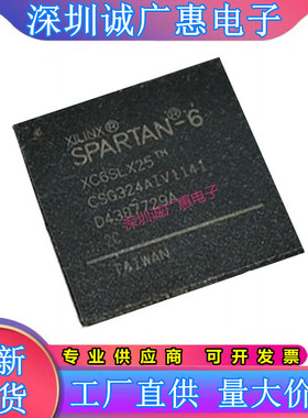 XC6SLX9-2CSG324I\XC6SLX16\XC6SLX25T\XC6SLX45T\XC6SLX75\324C\