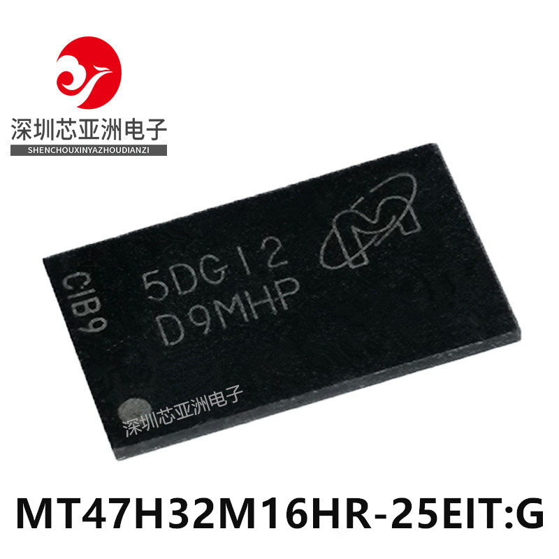 MT47H32M16HR-25EITG原装/DDR2