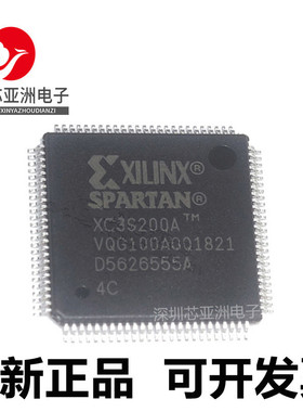 XC3S200A-4VQG100C#XC3S200A-4VQG100I#XC3S50A-4VQG100C#可编程#